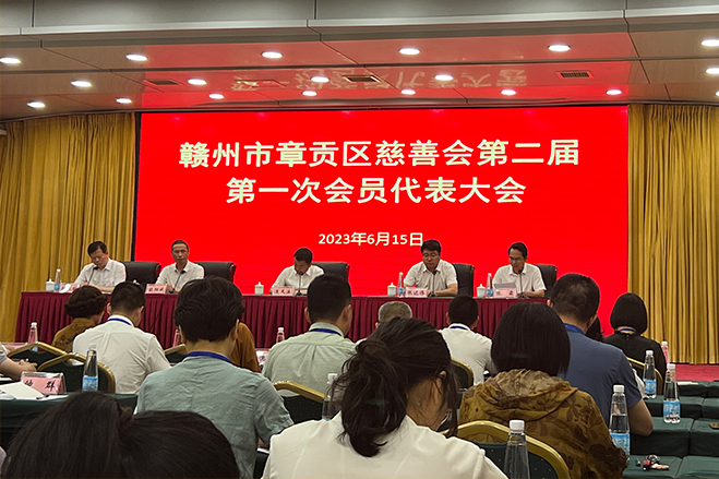 喜報 | 挺進(jìn)環(huán)?？偛萌螄鴳c榮獲“慈善楷模”榮譽稱號