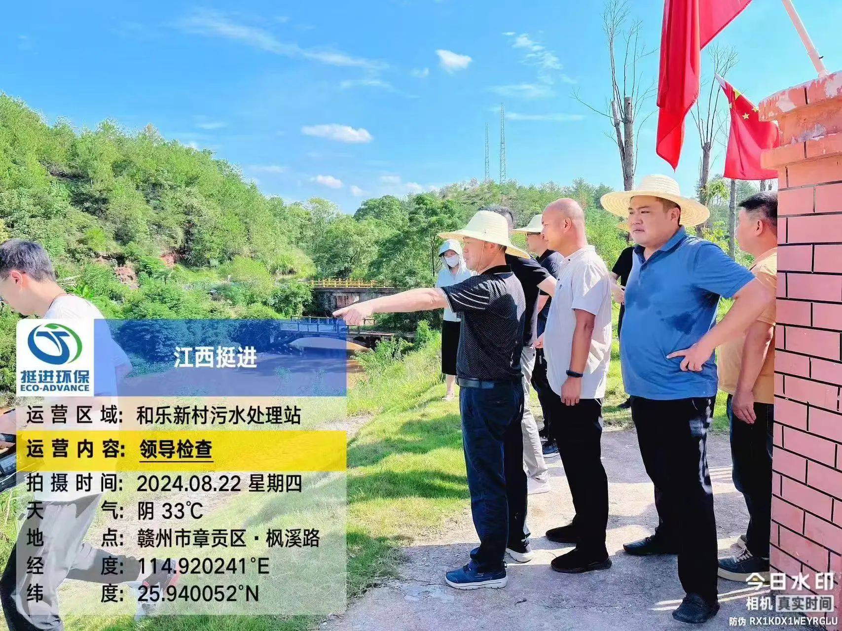 贛州市政府副市長、區(qū)委書記連天浪一行蒞臨我司污水處理廠指導(dǎo)